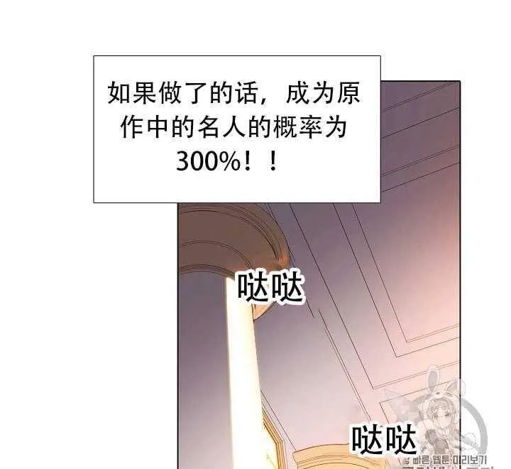 第14话 第94页
