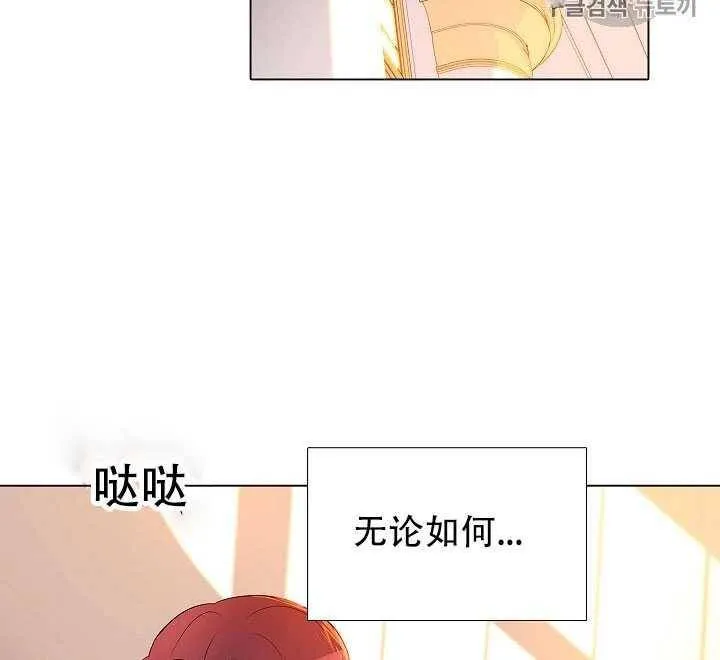 第14话 第95页