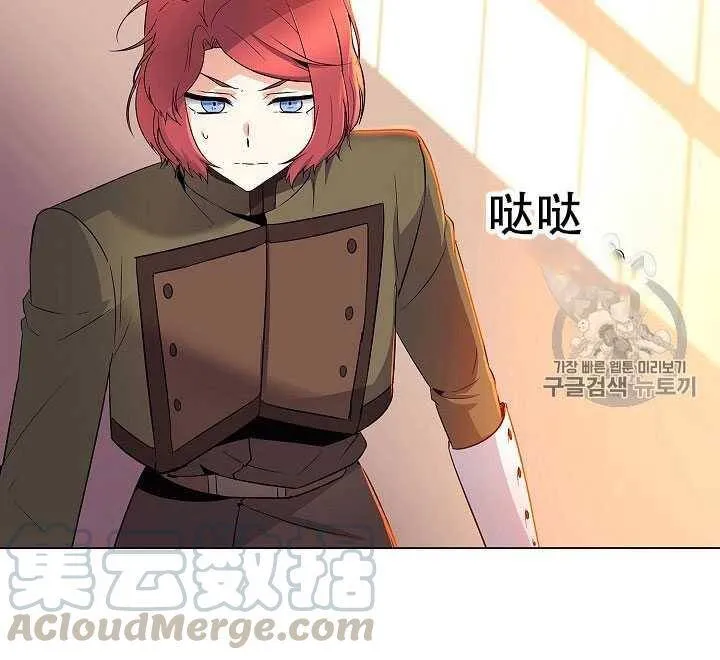 第14话 第96页