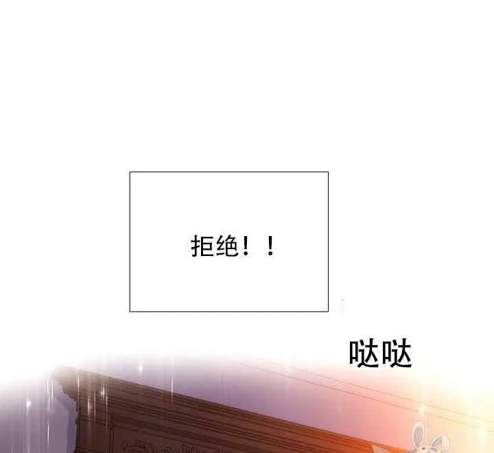 第14话 第97页