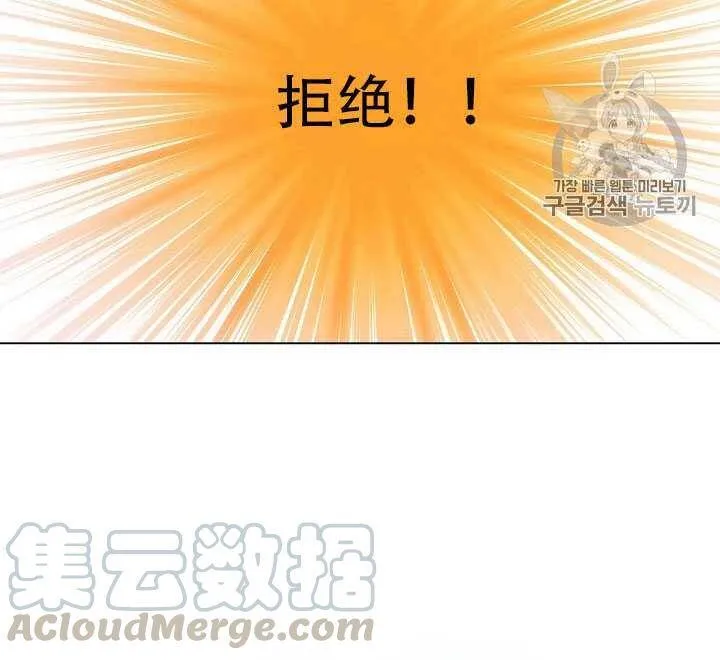 第14话 第101页