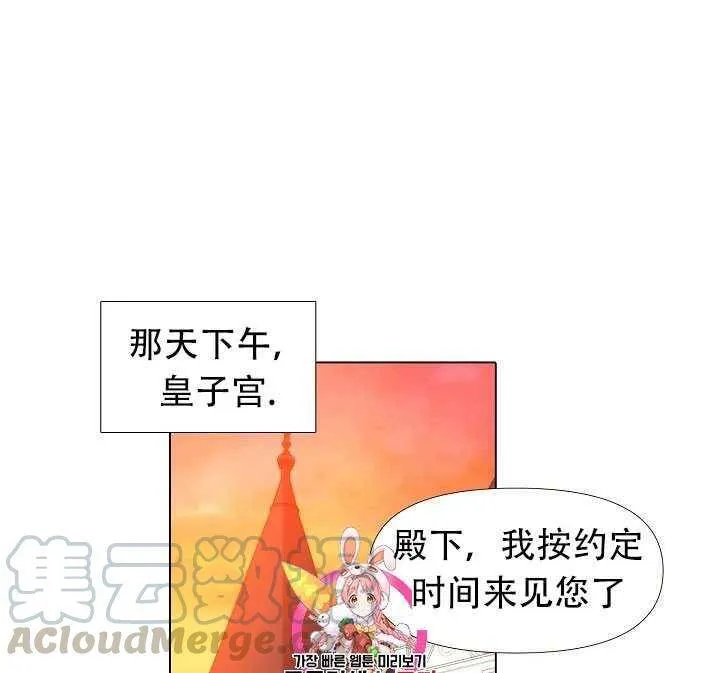 第14话 第103页