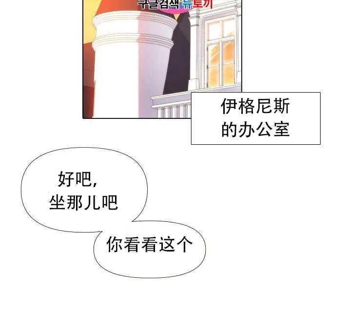 第14话 第104页