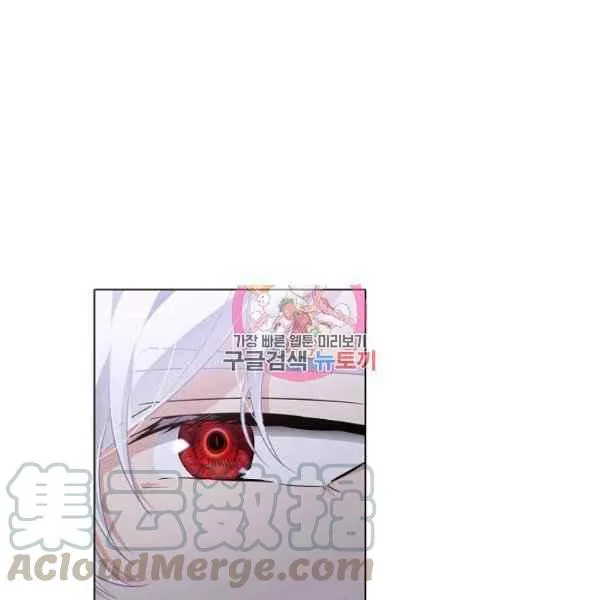第57话 第1页