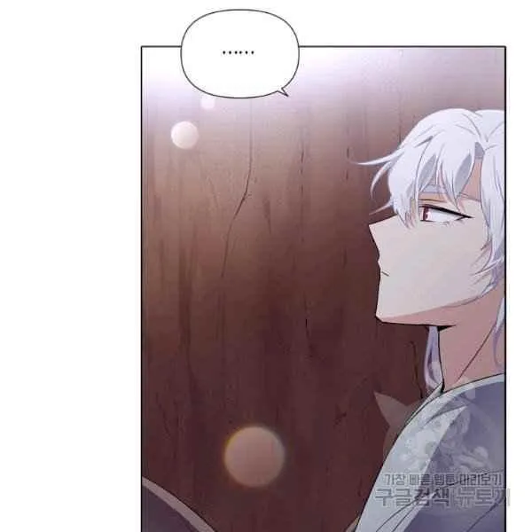第57话 第3页
