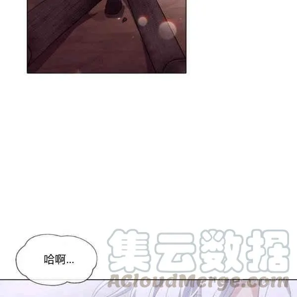 第57话 第5页