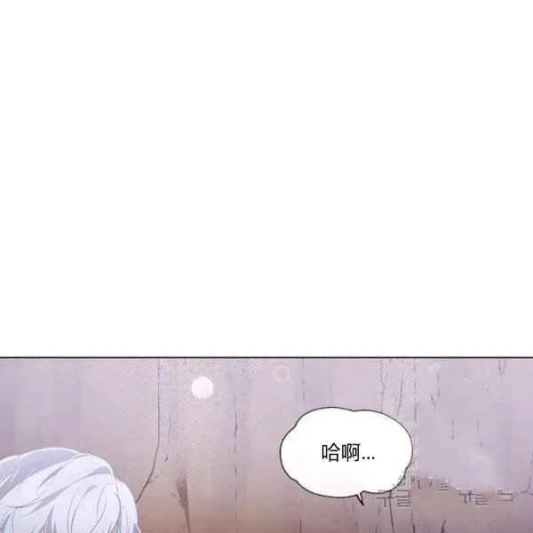 第57话 第7页