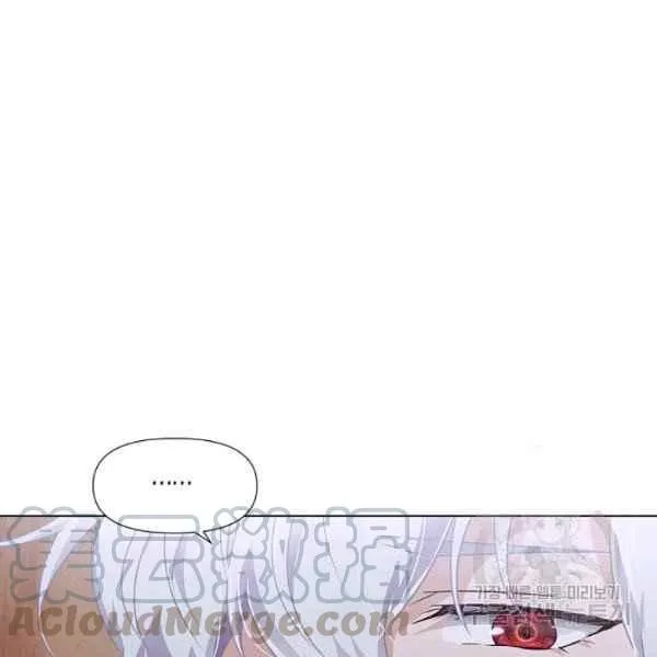 第57话 第9页