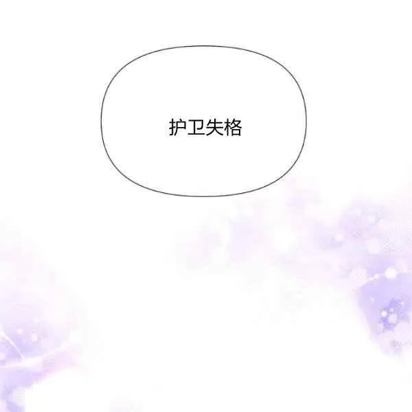 第57话 第11页