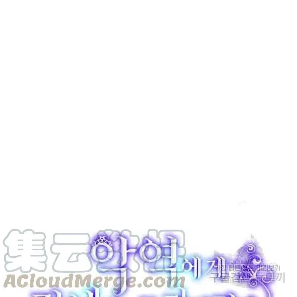 第57话 第13页