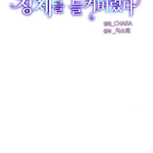第57话 第14页