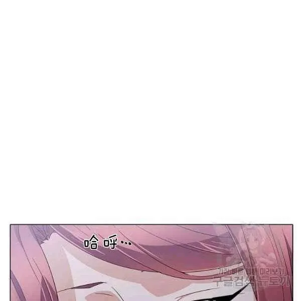 第57话 第15页