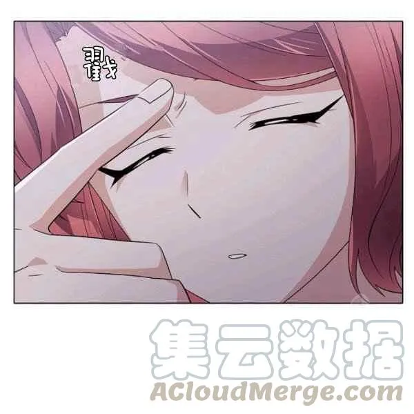 第57话 第17页
