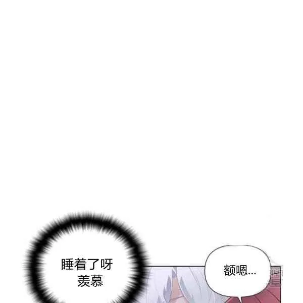 第57话 第18页