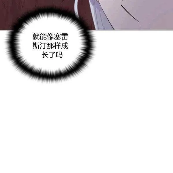 第57话 第23页