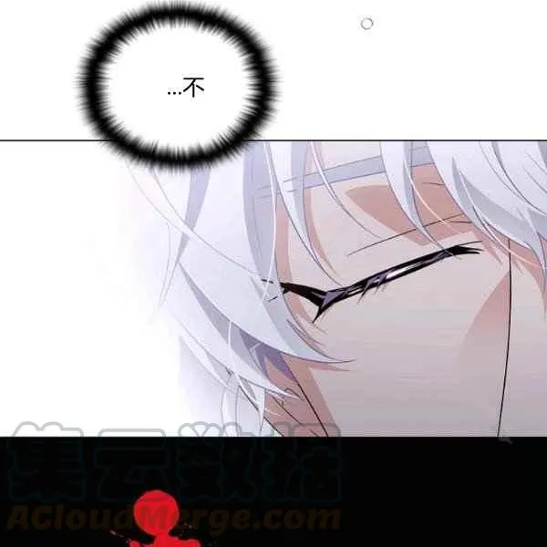 第57话 第25页