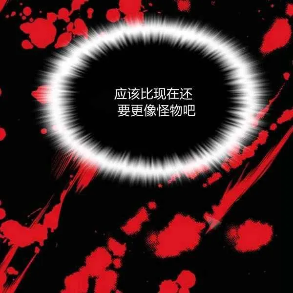 第57话 第27页