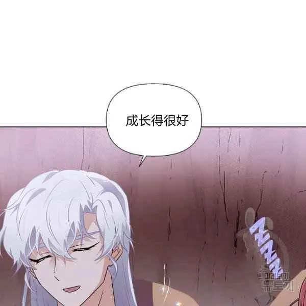 第57话 第30页