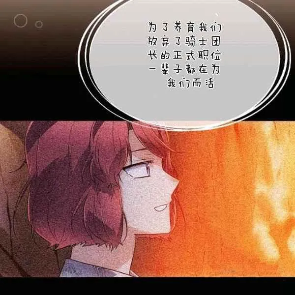第57话 第35页