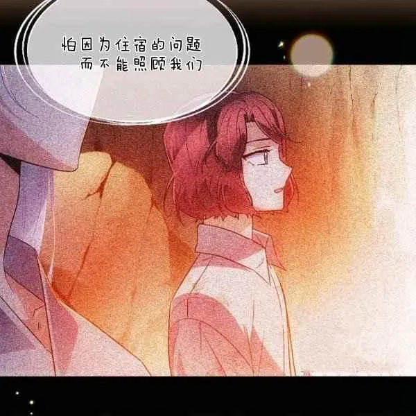 第57话 第38页