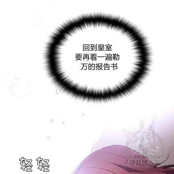 第57话 第42页