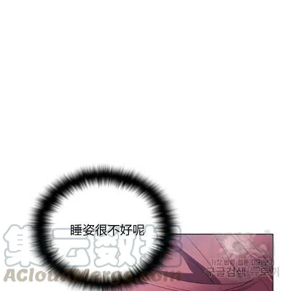 第57话 第49页