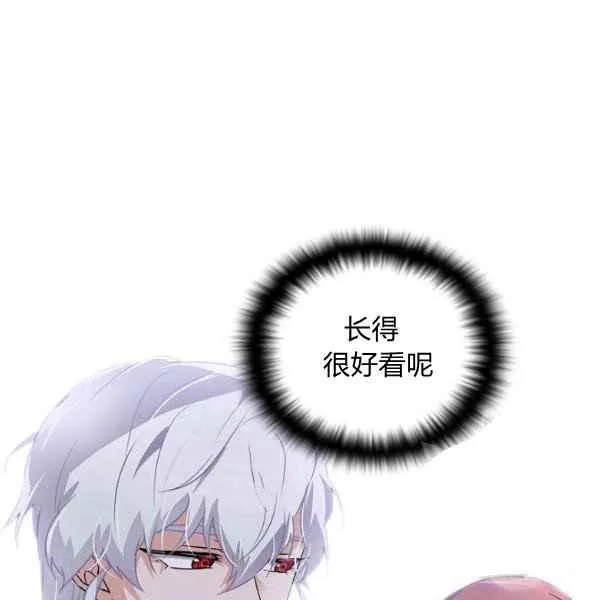 第57话 第55页