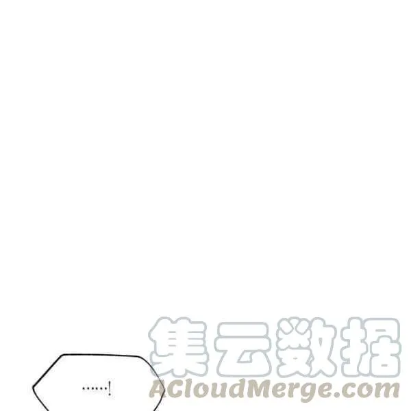 第57话 第57页