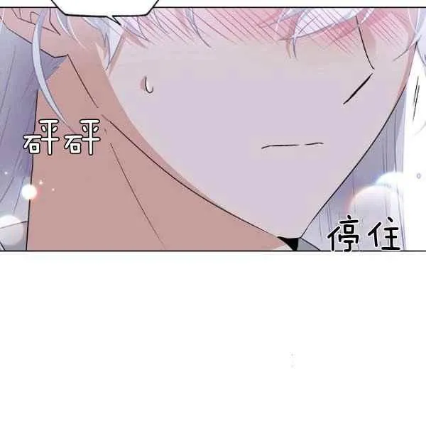 第57话 第58页