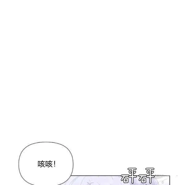 第57话 第59页