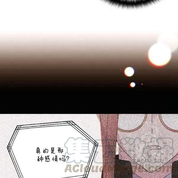 第57话 第61页