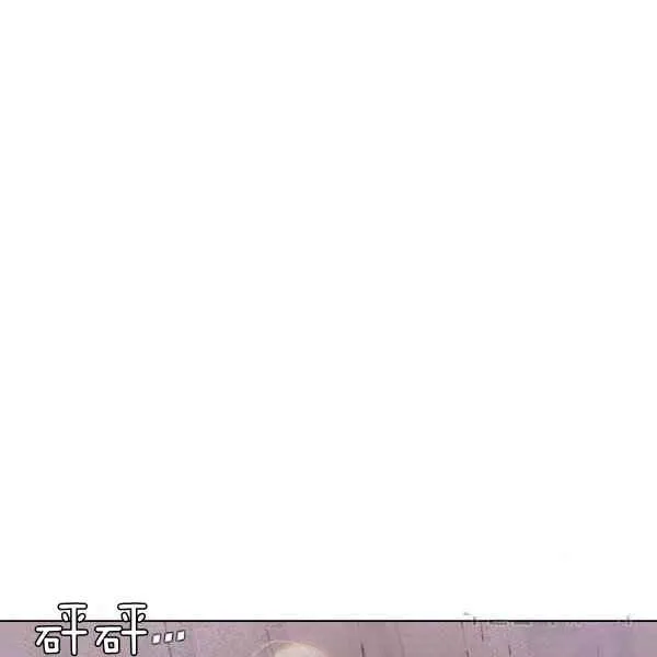 第57话 第64页