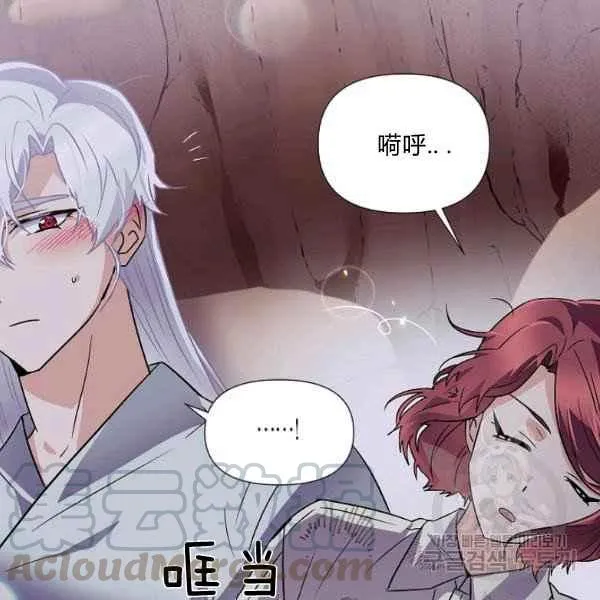 第57话 第65页