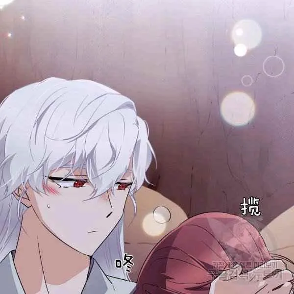 第57话 第70页