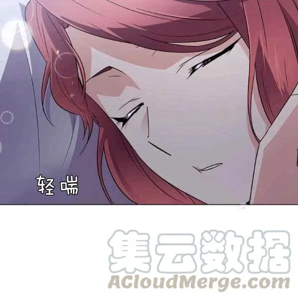 第57话 第73页