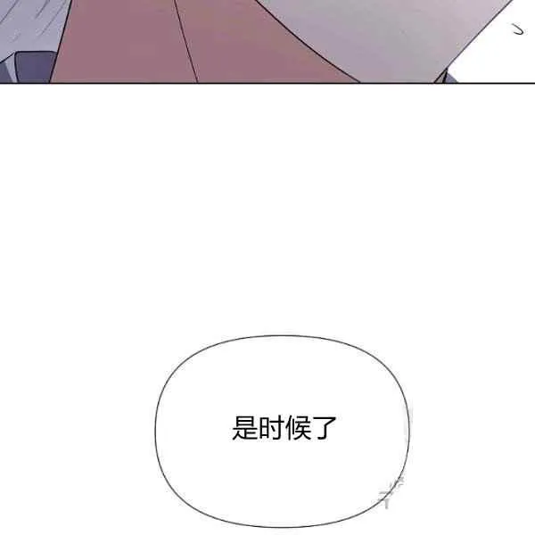 第57话 第75页