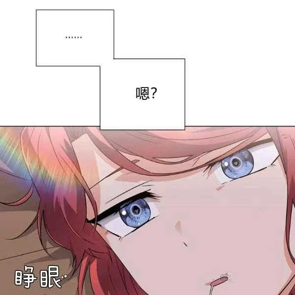 第57话 第80页