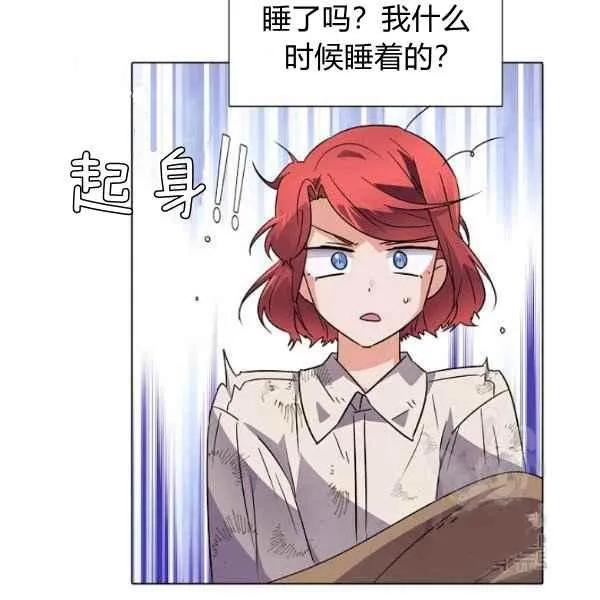 第57话 第82页
