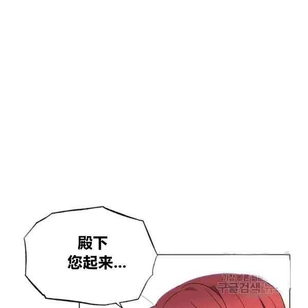 第57话 第83页