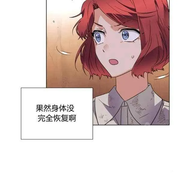 第57话 第84页