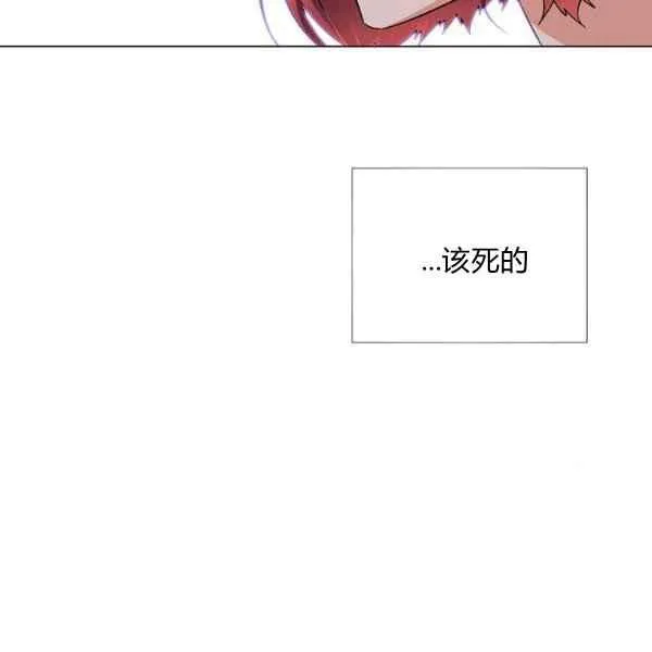 第57话 第88页