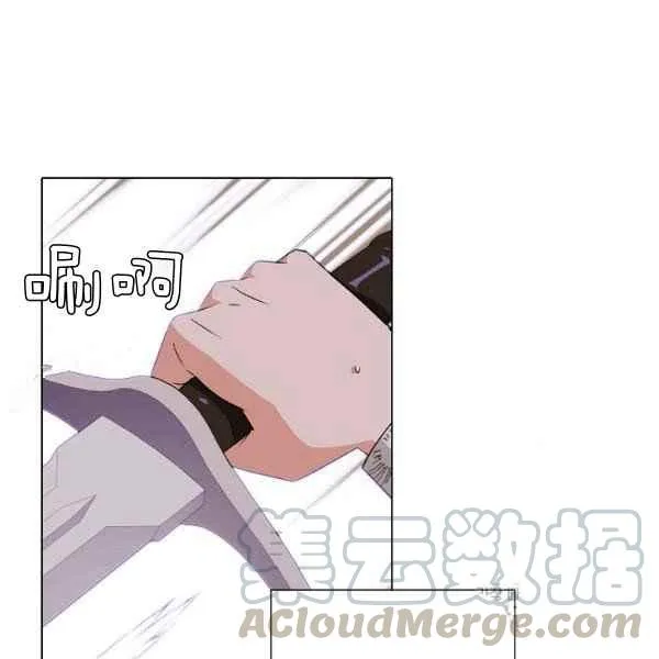 第57话 第89页