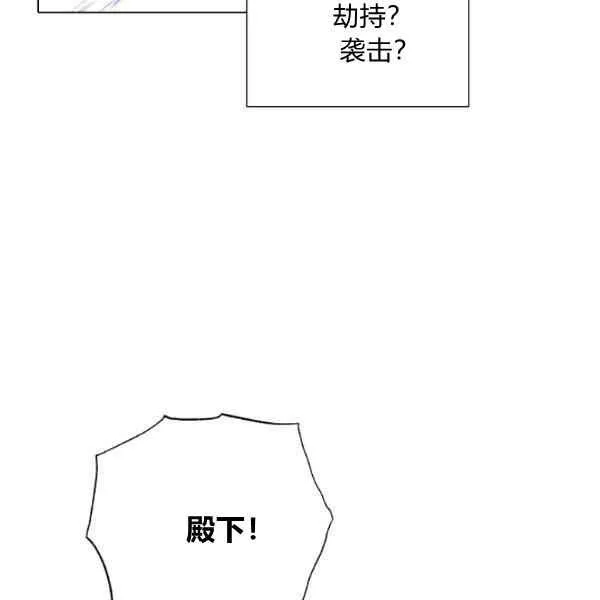 第57话 第90页