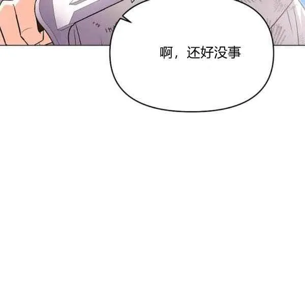 第57话 第92页