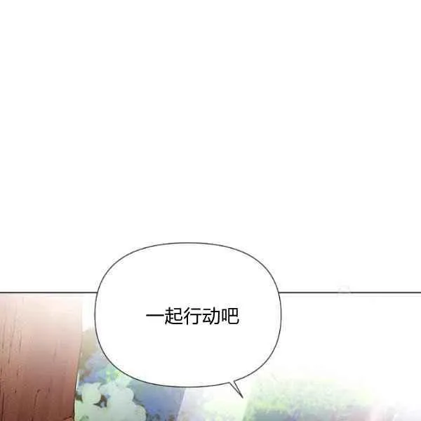 第57话 第94页
