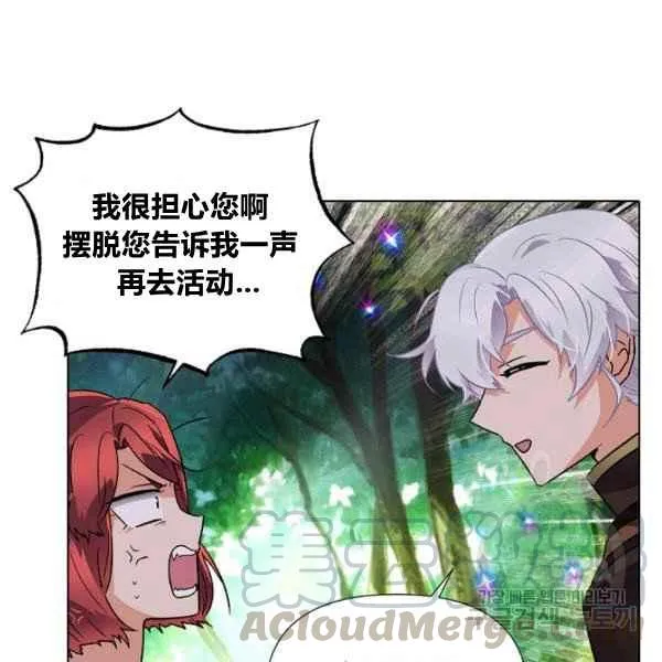 第57话 第97页