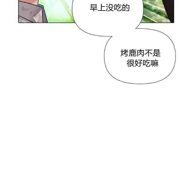 第57话 第98页