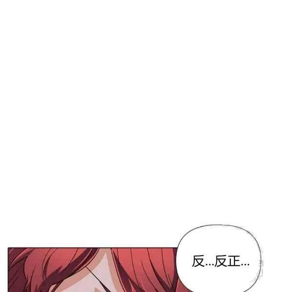 第57话 第99页