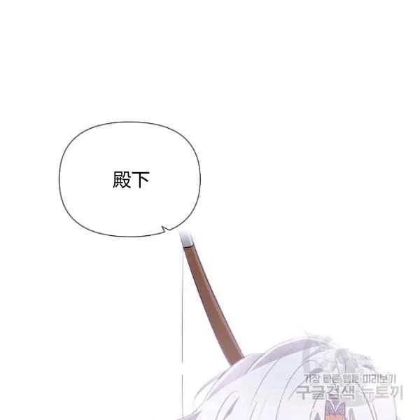第57话 第102页