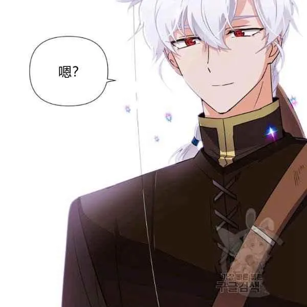 第57话 第103页